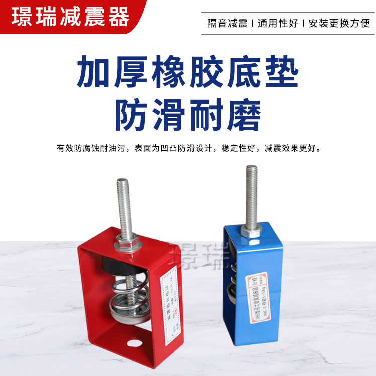 XHS type hanging spring shock absorber fan hook shock absorber ceiling pipe hoisting air conditioner floor shock absorber pad