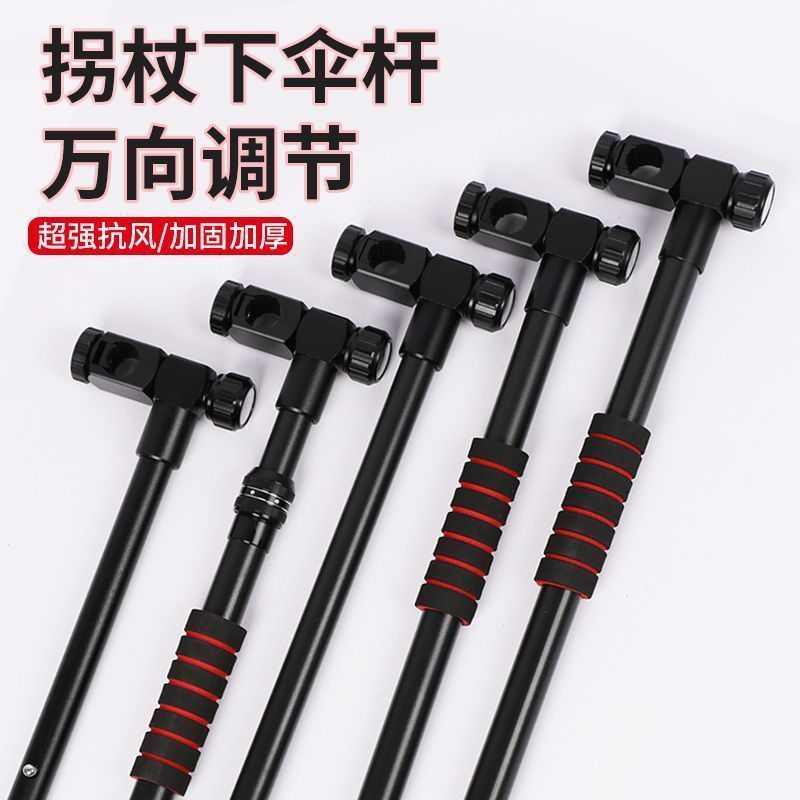 New fishing umbrella crutches under the rod universal fishing umbrella thickened rubber rainproof windproof sunshade stainless steel manufacturers