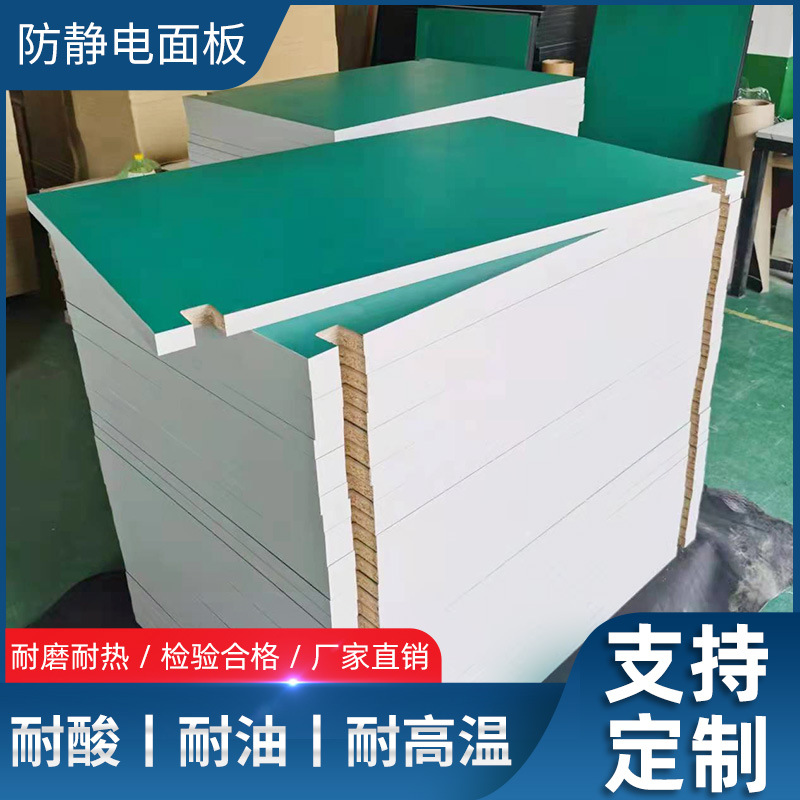 Спот антистатическая рабочая скамья столешница фабрика сборочная линия износостойкая кожа без пыли мастерская сборочная инспекционная таблица панель