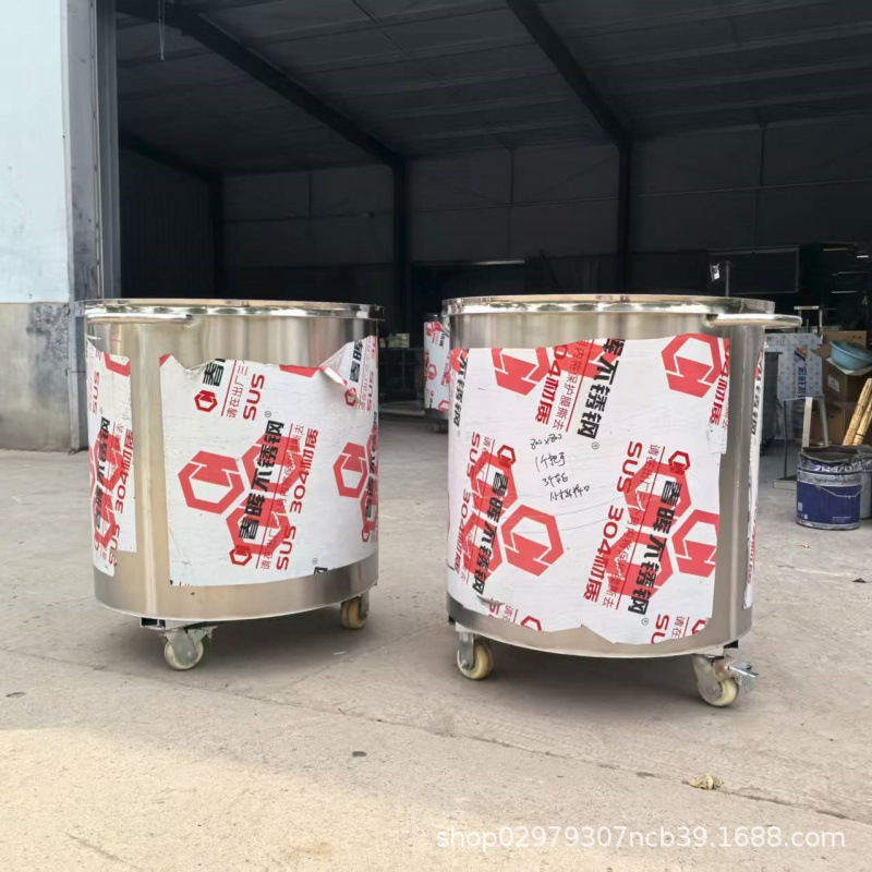 Supply of Dispersion Machine Cylinder, Stainless Steel Liquid Barrel, Stainless Steel Paint Coating Mixing Tank, 304 Dispersion Machine Cylinder