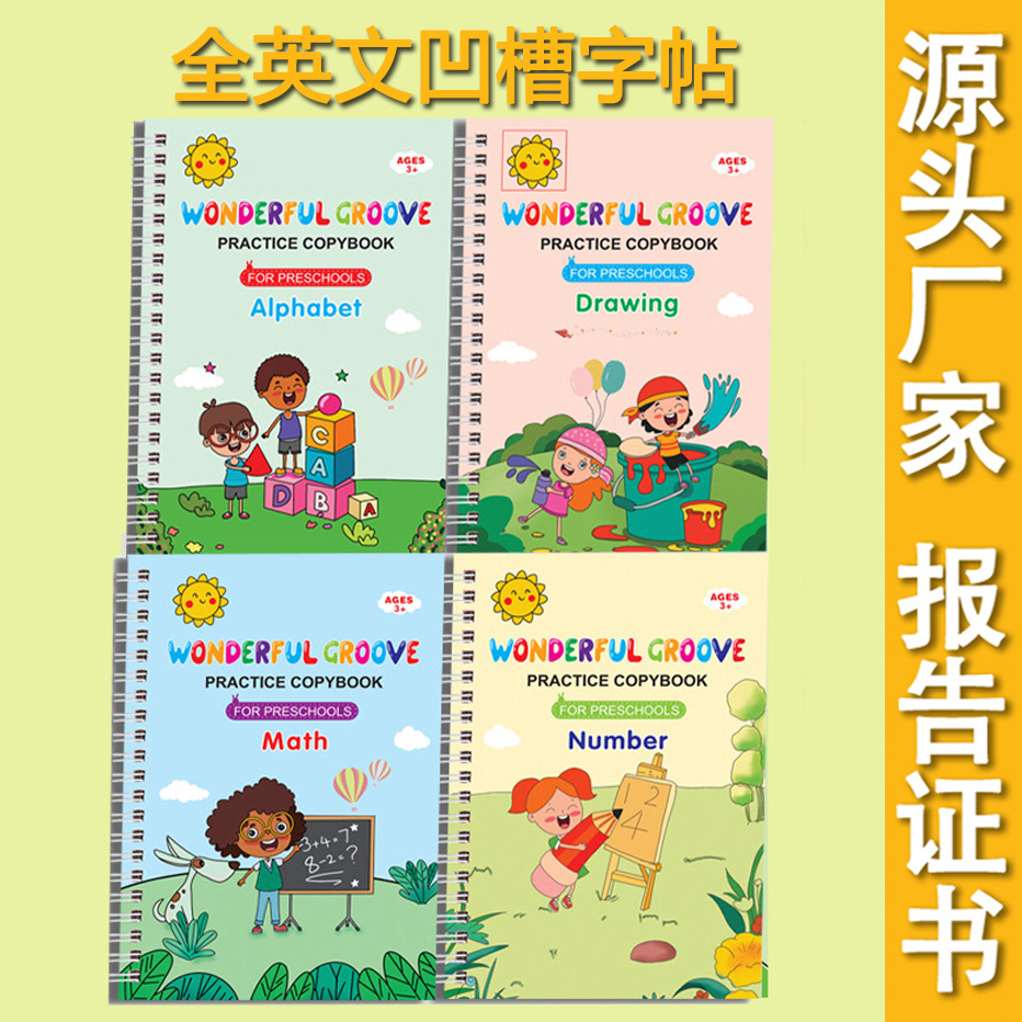 Копировальная тетрадь для детей тренировка английских букв