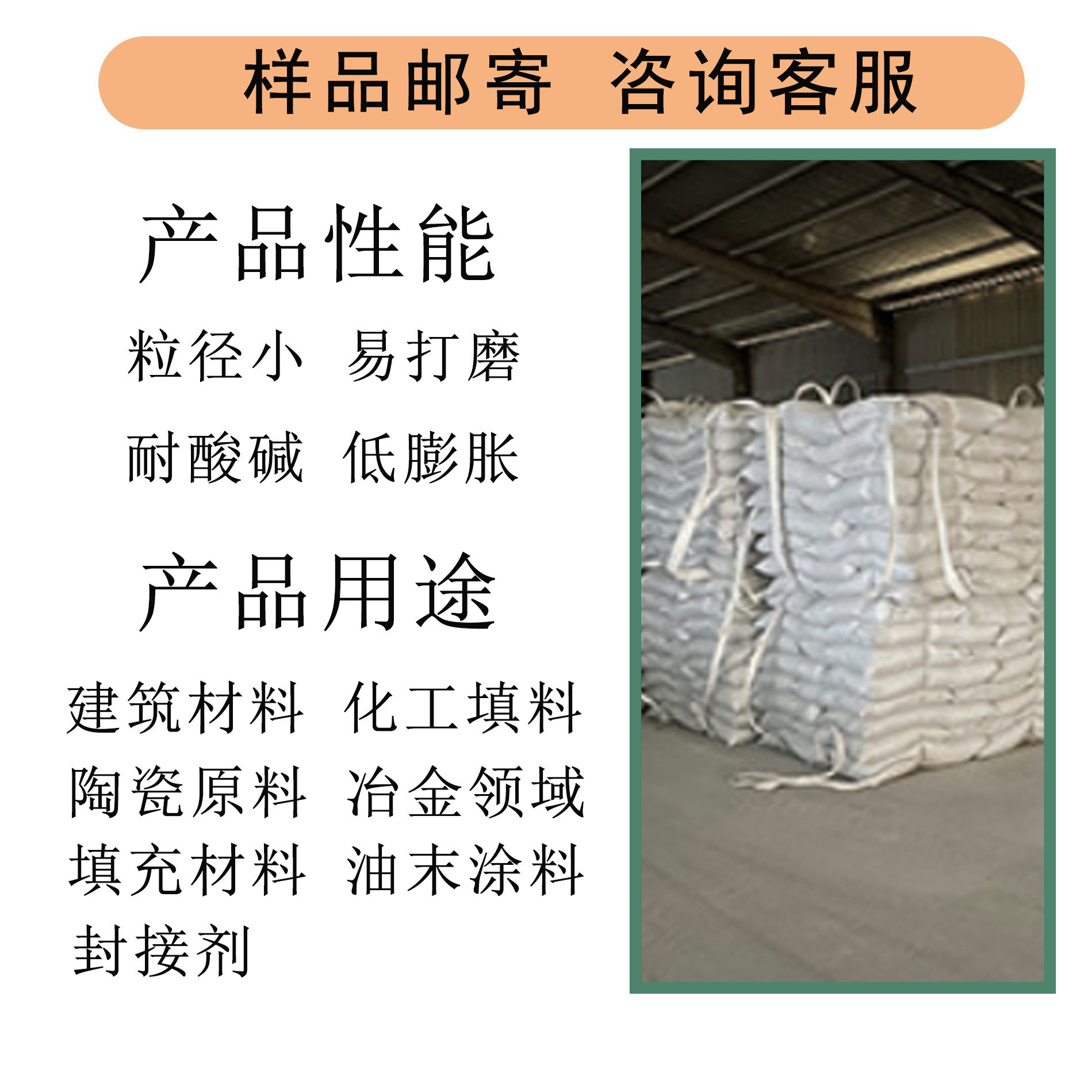 Glass Powder Low Temperature 330-1000 ℃ Low Melt Point Glass Powder, Alkali-Free Fiberglass Powder, Ceramic Seal Coating in Stock