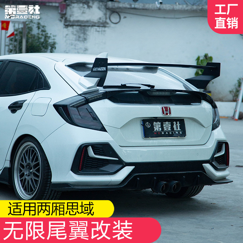 Подходит для 21 хэтчбека Civic модифицированный без ограничений MUGEN1:1 большой хвост, новый 10 поколение Civic, без перфорации