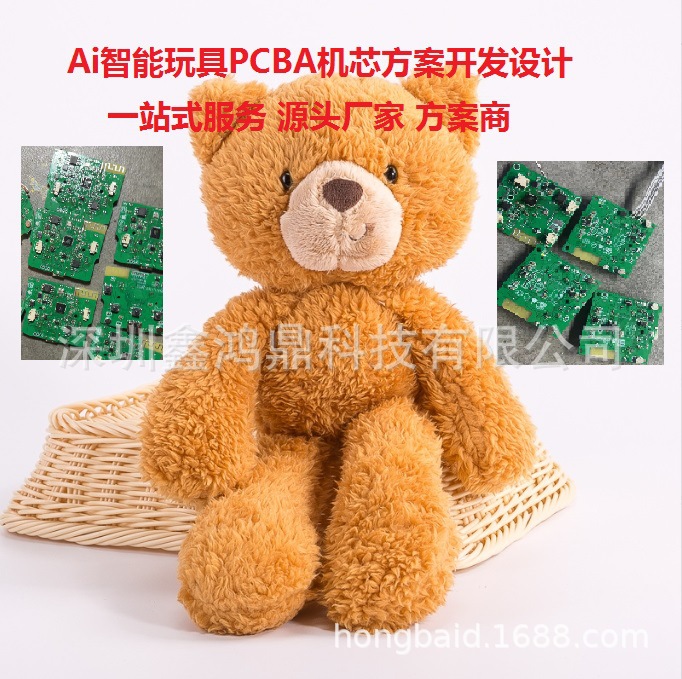 Source Ai Smart Toy Solution Intelligent Electronic Control Toy Development Deepspeek Voice Large Model Ai Companion