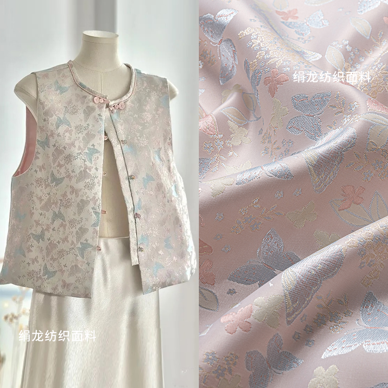 Сон бабочки имитация brocade жаккардовая ткань глянцевая текстура высококачественный китайский стиль династии Хань жилет Чонгсань ткань