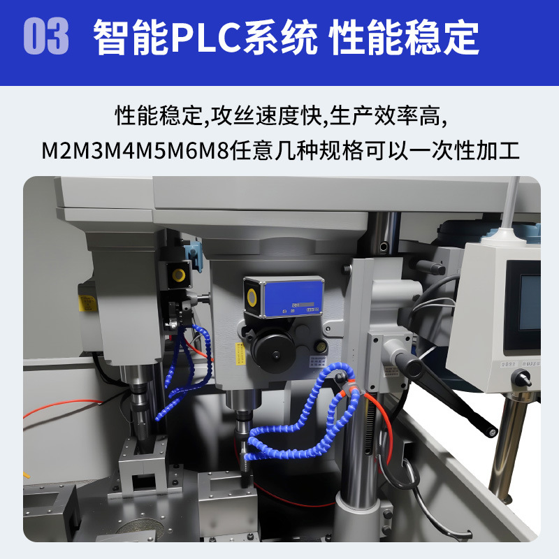 Ningbo Fully Automated Production of Cnc Single-Axis Drilling and Tapping All-In-One Machine New Large Thread Turntable Tapping Machine