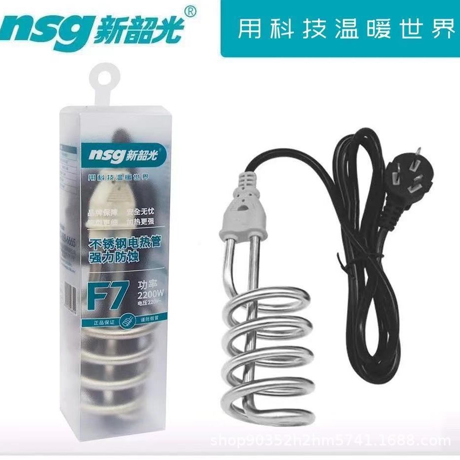 New Shaoguang F7 Heat Fast A7 Heating Pipe A18 Water Rod Dormitory Water Heater F7 Stainless Steel 2200W