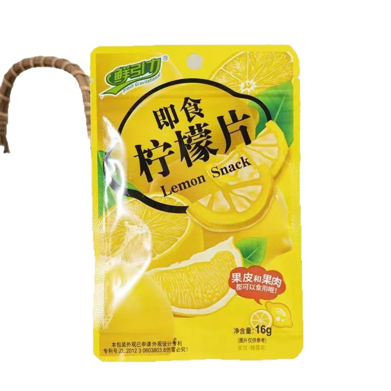 Fresh Attraction Lemon Slices 16G/Bag Dried Fruit Preserved Fruit