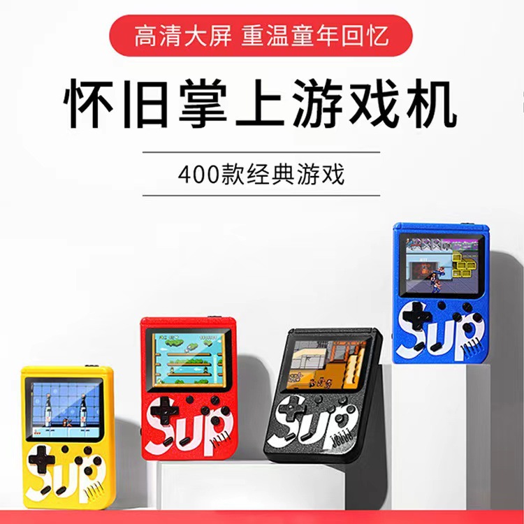 Cross-Border Handheld Console Sup400-In-One Mini Handheld Game Console Super Mario Tetris Kidsren's Handheld Console