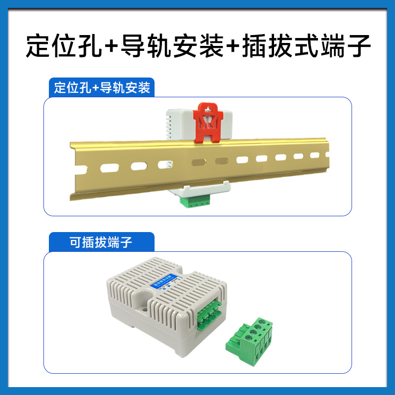 Temperature and humidity sensor transmitter SHT30 high precision digital acquisition ModBus RTU protocol RS485 communication