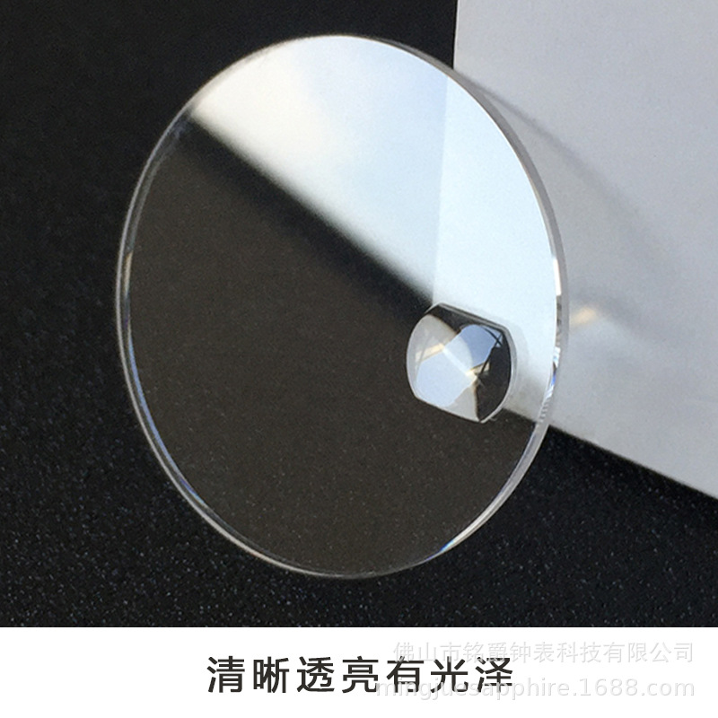 Swiss glass calendar Crystal 29-32mm thick 1.2 magnifying glass ordinary flat watch mirror watch accessories wholesale