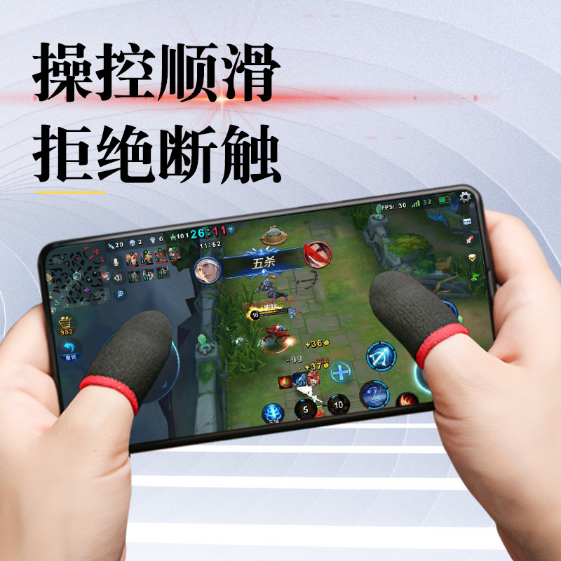 Chicken Finger Cots Game Finger Cots Chicken Mobile Game Finger Cots Anti-Sweat and Anti-Slip Professional 18-Pin Carbon Fiber E-Sports