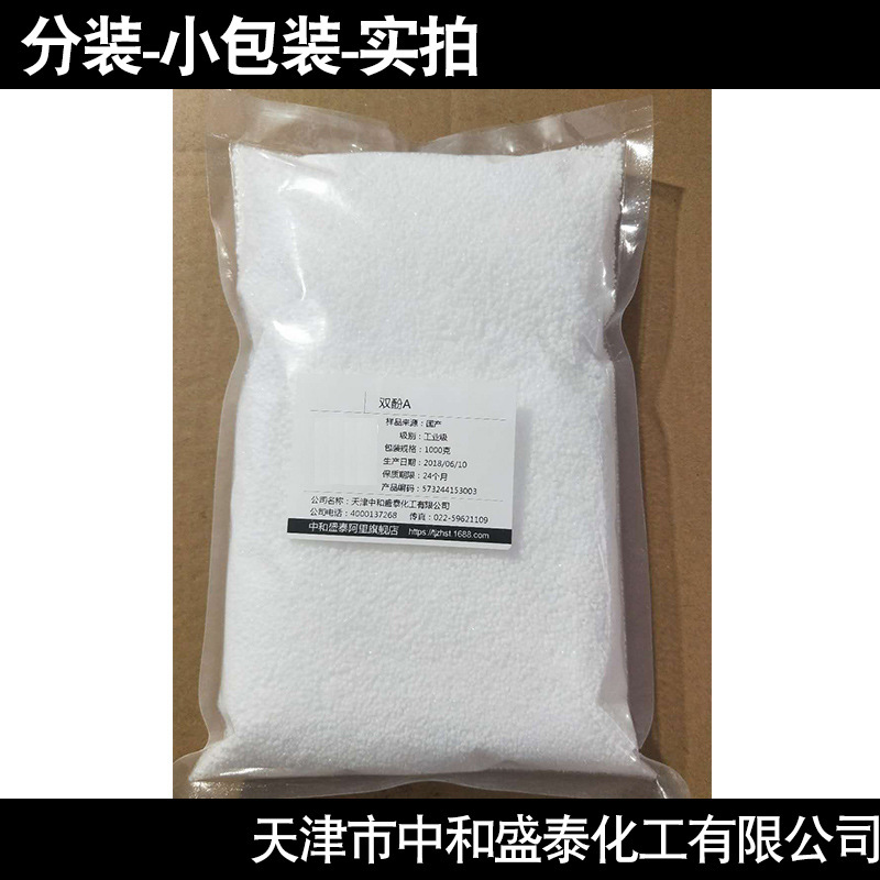 Bisphenol a Diphenylpropane Bpa 99.8% Content Synthetic Material for Rubber Sold Starting from 500 Grams