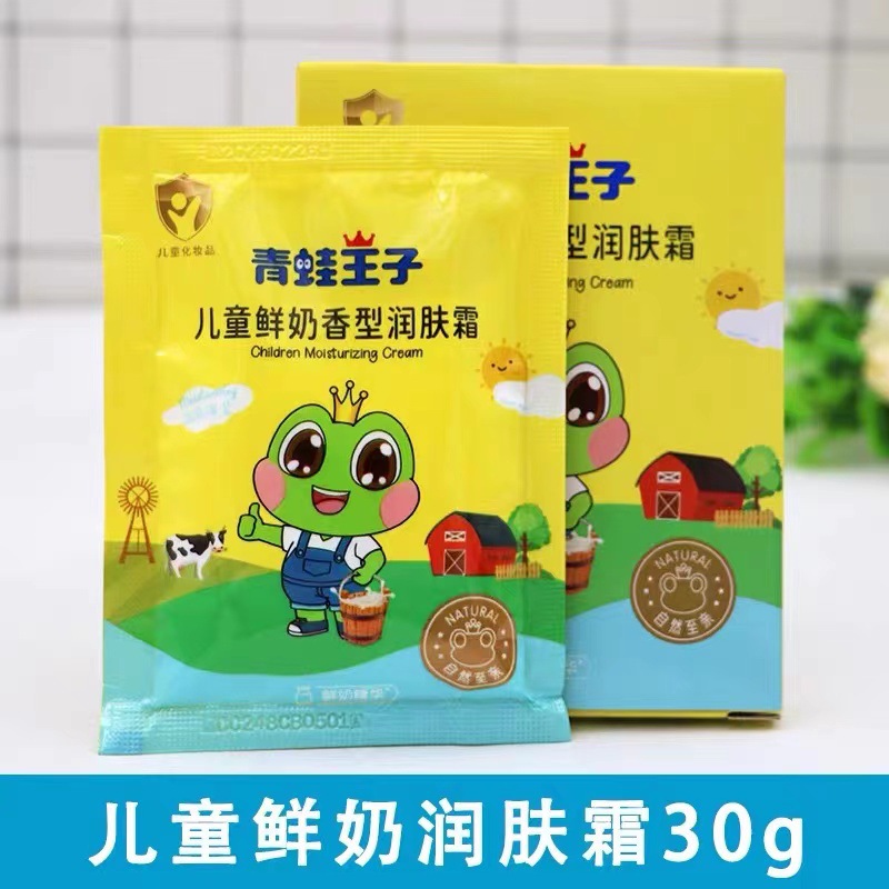 Оптовая продажа увлажняющего крема для детей со вкусом свежего молока лягушонка со вкусом клубники портативный домашний увлажняющий крем для кожи