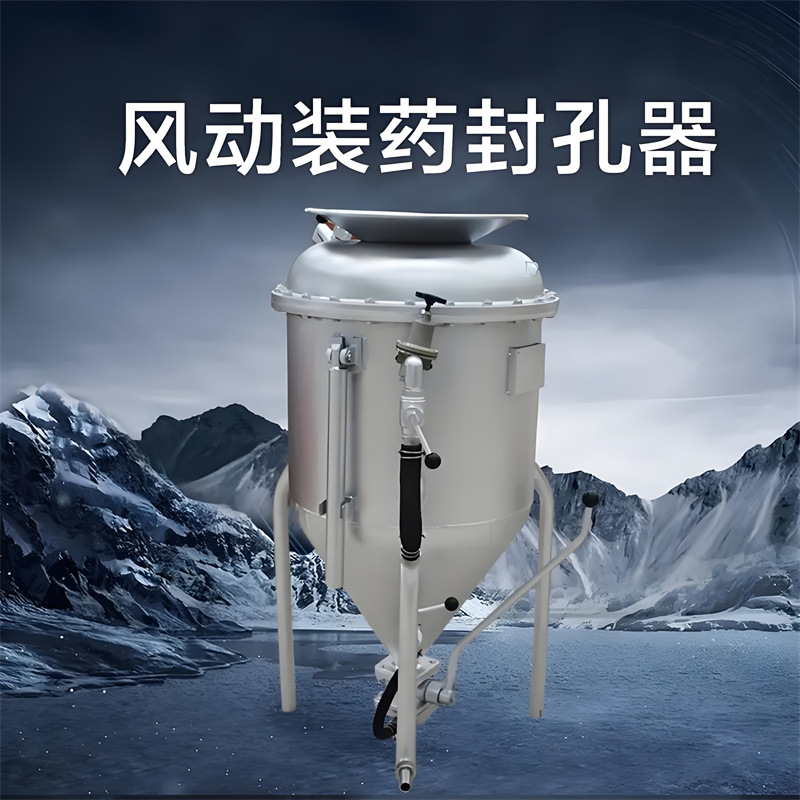 Пневматический погрузчик для горного взрыва Высокая эффективность Быстрая безопасная простая эксплуатация Bqf-100