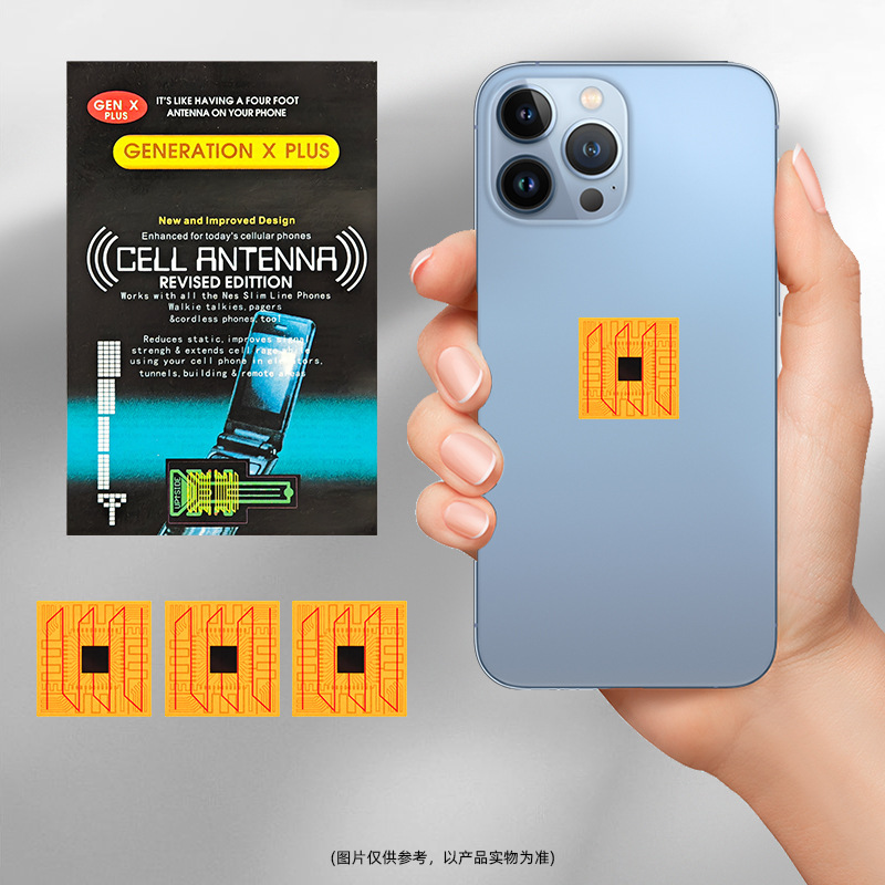 Стикер для усиления сигнала мобильного телефона ускорение сети 4G5G стикер усилитель сигнала мобильного телефона