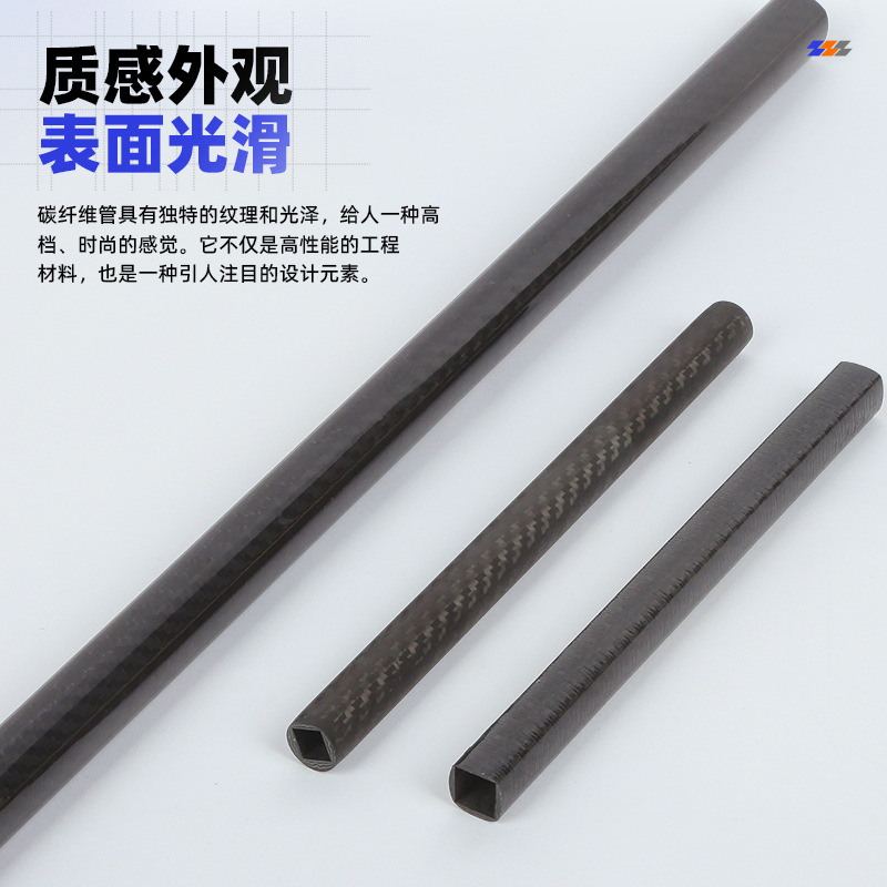 Manufacturer Wholesale Square Rod Multi-Purpose Reinforced Fishing Gear Carbon Fiber Square and Round Rod Carbon Fiber Tube High Strength Rod