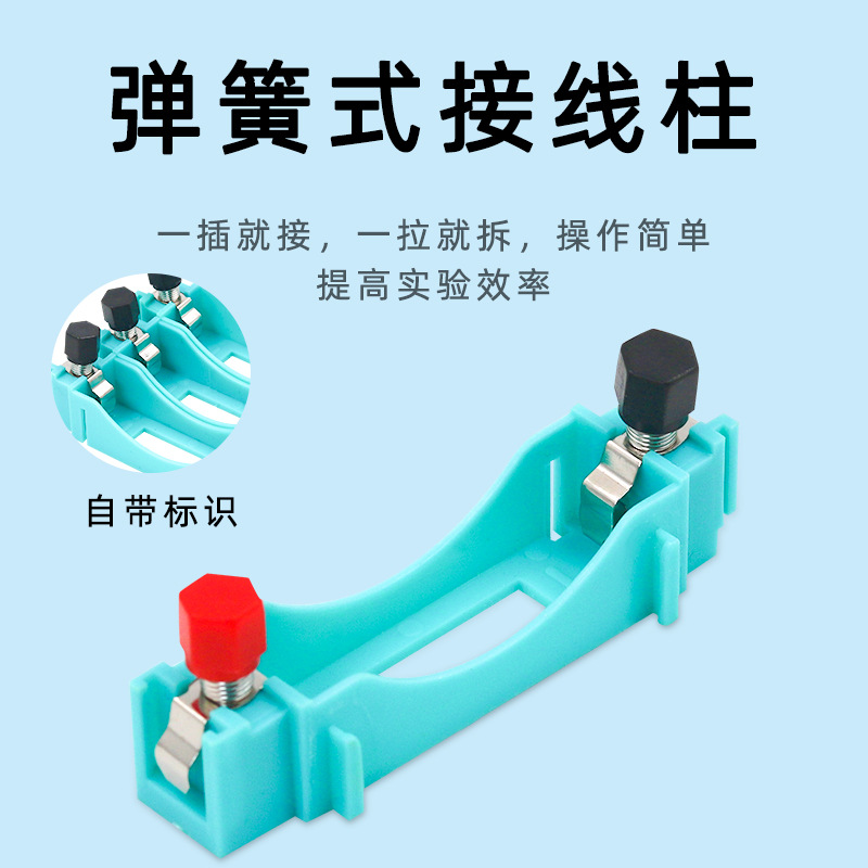 Primary and Secondary School No. 5 Battery Box Physics Student Experimental Equipment Electrical Circuit Can Be Connected in Series and Parallel Battery Holder