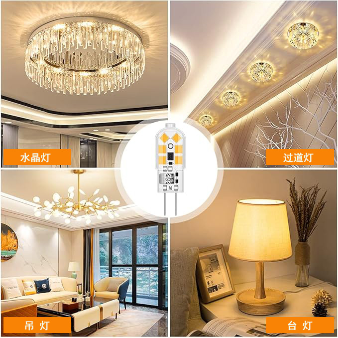 Cross-Border Supply 12Vg4G9 Bulb Led Light Source 1.5W Manufacturer Wholesale Household Commercial Crystal Chandelier Table Lamp