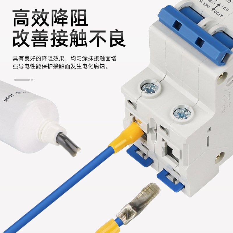 DDG-A electrical contact conductive paste power compound grease to prevent contact surface galvanic corrosion and aging resistance to high and low temperature
