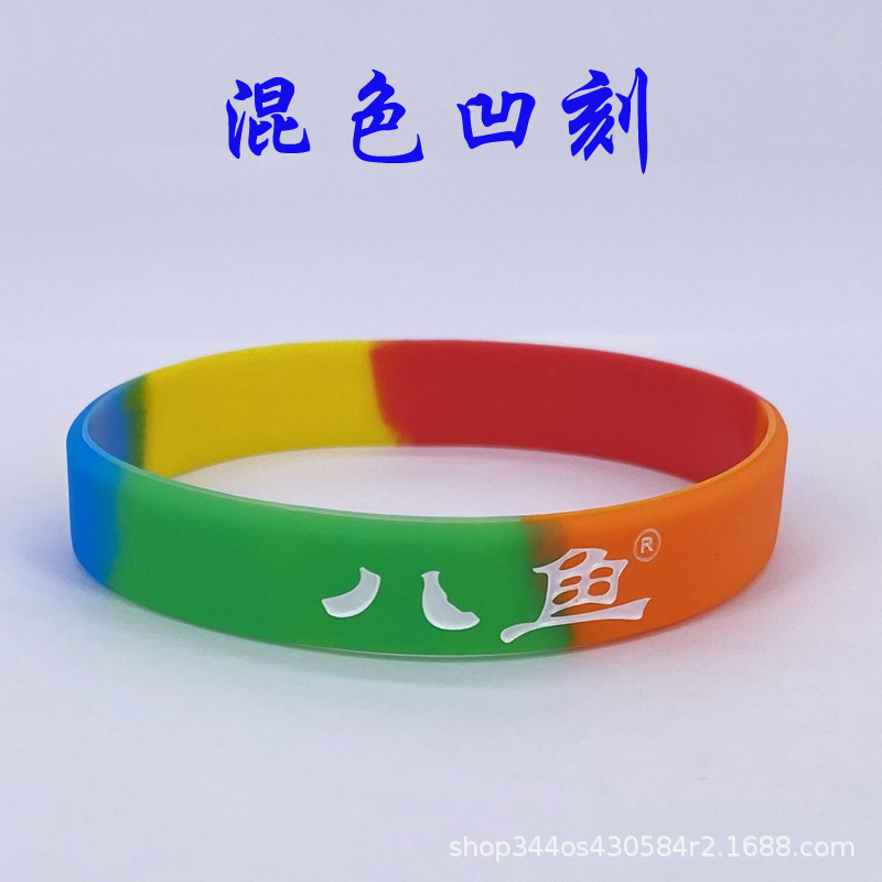 Silicone Bracelet Pre-order Convex Concave Lettering Printed LOGO Adult and Children Fluorescent Rubber Wristband Making Sports Bracelet