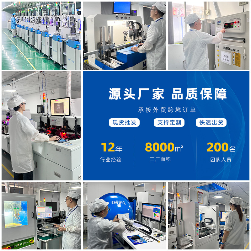 High-power lamp beads 3w stage lighting lamp beads imitation lumens red light 660nm white light temperature resistant super bright led lamp beads