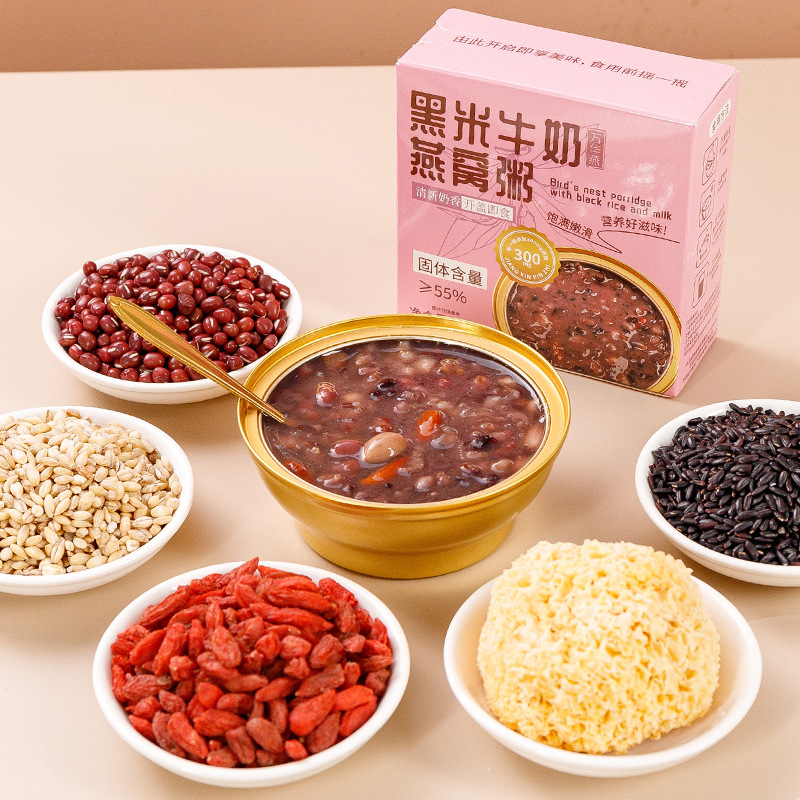 Black Rice Milk Bird's Nest Porridge Red Bean and White Fungus Soup Ready-To-Eat Nutritious Breakfast Convenient Instant Gift Healthy Bowl