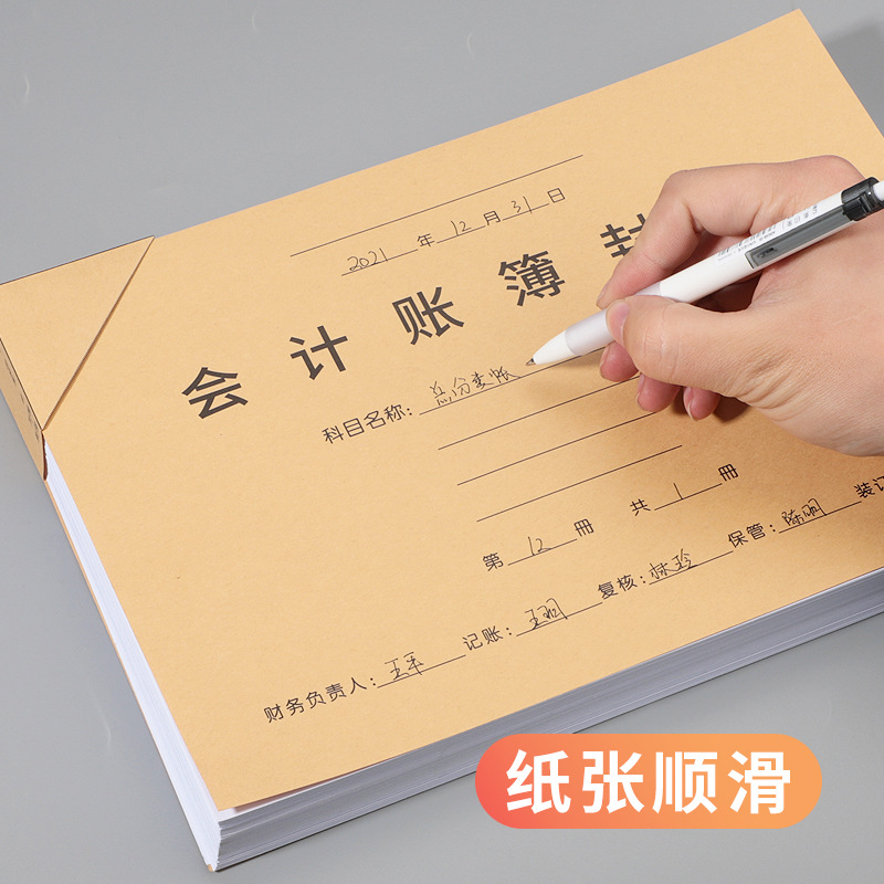 Haiboxin Rm02B Ledger Cover Financial Accounting Ledger Binding Cover Ledger Ledger Cover Ledger Cover 25 Sheets