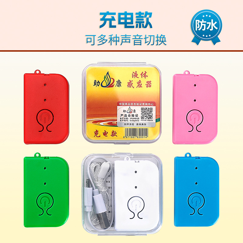 Датчик жидкости с подвесной иглой напоминание об инфузии автоматическое напоминание для больничной койки