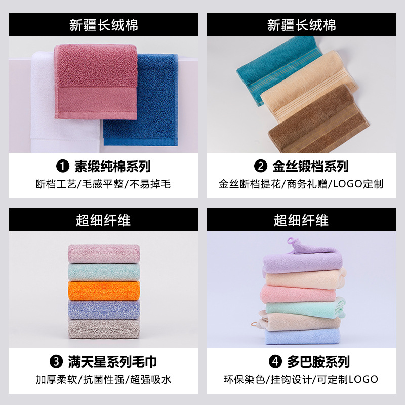 Cotton Towel Bath Towel Gift Box suit Three-Piece Set Company Event Gift Accompanying Gift Cotton Business Custom logo