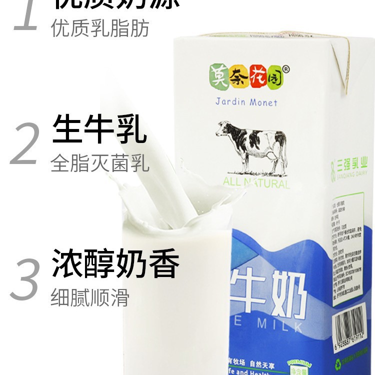 Pure Milk 1L Coffee Milk Tea Shop Baking Milk Whole Milk Commercial Raw Milk Large Box