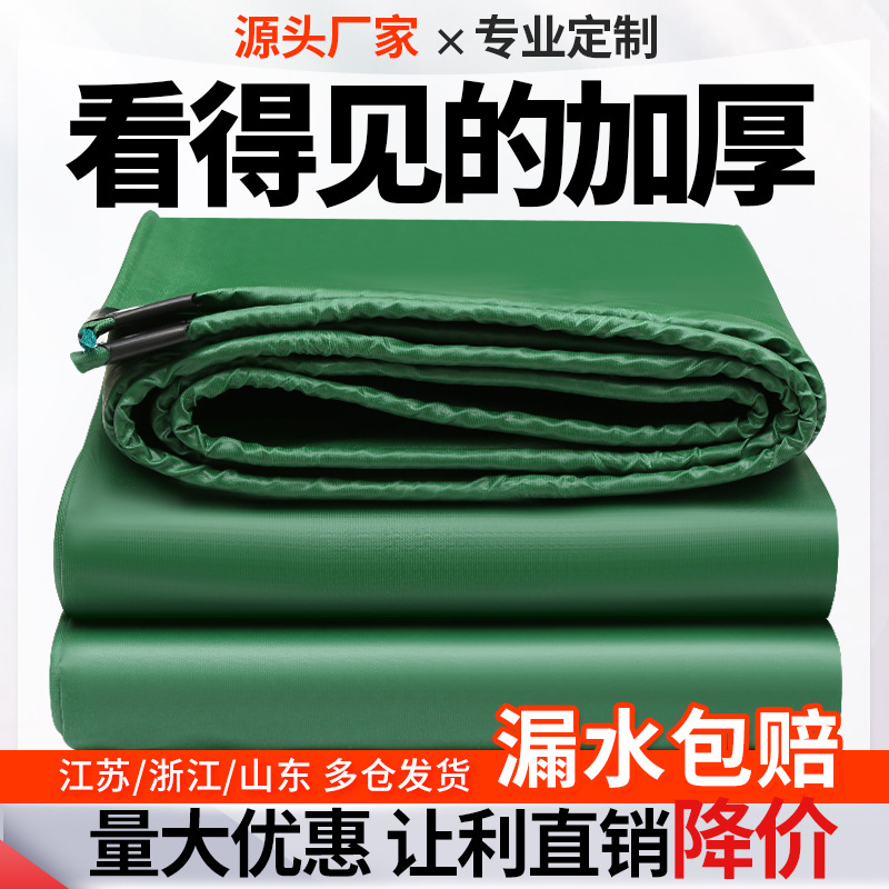 Ткань из холста с высокой прочностью, силиконовая, с одной стороны покрытая, утолщенная, износостойкая, водоотталкивающая, тент для защиты грузов на причале и в море