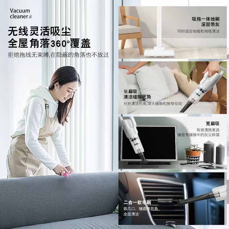 New handheld convenient bed wireless vacuum cleaner car household large suction small sweeping mop wholesale