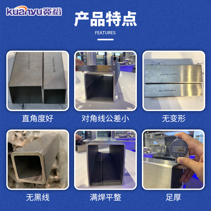 304 Stainless Steel Square Tube Thickeneded Rose Gold Stainless Steel Rectangular Square Steel Custom Stainless Steel Square Tube 6m Long