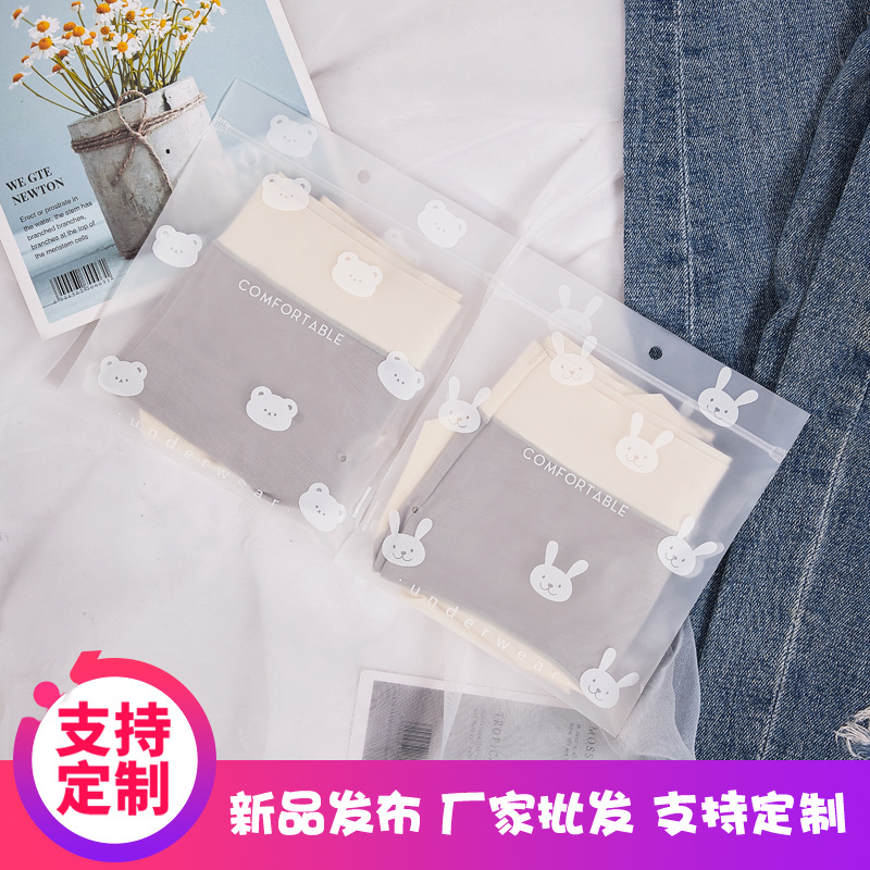 Толстый матовый пакет из EVA для нижнего белья, милый мультяшный высококачественный пакет с логотипом