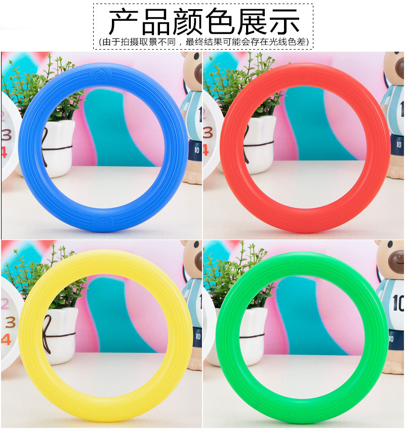 Basketball Ball Holder Foot Holder Volleyball Pendulum Placement Base Fixed Ring Children's No.5 Plastic Ring Thrower