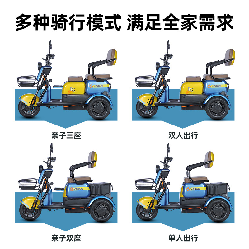 National Standard Electric Tricycle That Can Be Registered for Household Use, Small Women's Battery Car for Picking up and Dropping Off Children, Elderly Walking Tricycle
