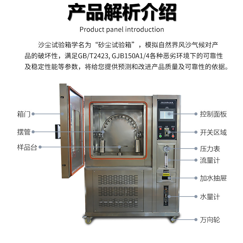 Rain Test Chamber Ipx567 Waterproof Testing Machine Box Rain Experiment Box Rain Test Equipment