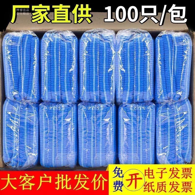 Одноразовая шапка Food Factory утолщенная нетканая шапка-сетка для волос для салона красоты дышащая пылезащитная головная убор против выпадения волос