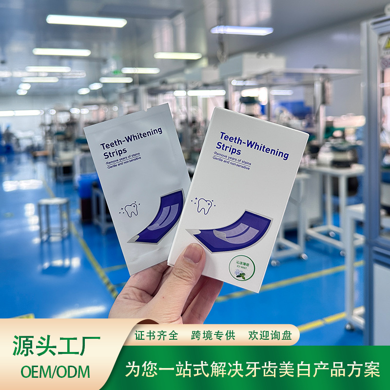 Патч PAP без остатка для отбеливания зубов, индивидуальные заказы