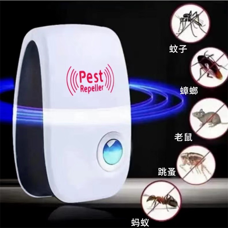 Rat repellent mosquito repellent ultrasonic electronic insect repellent insect repellent cockroach source factory cross-border supply