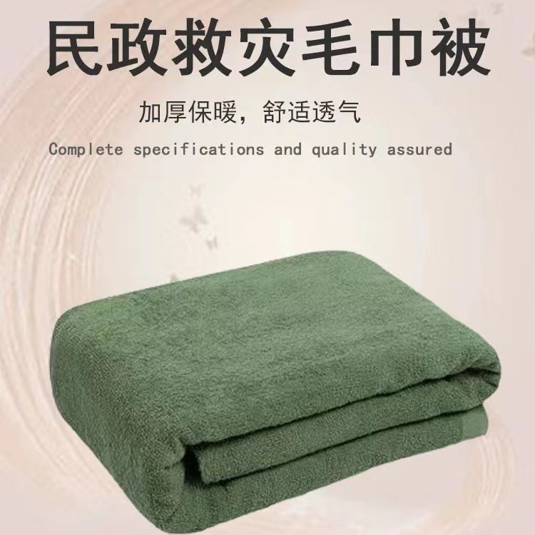 Экстренное полотенце-одеяло, синее полотенце-одеяло, плед для кондиционирования воздуха, односпальный плед из чистого хлопка для общежития