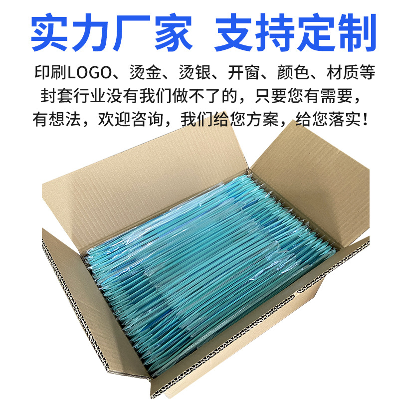 Color A4 hot melt envelope factory wholesale tender contract binding book cover transparent cover cover plastic cover