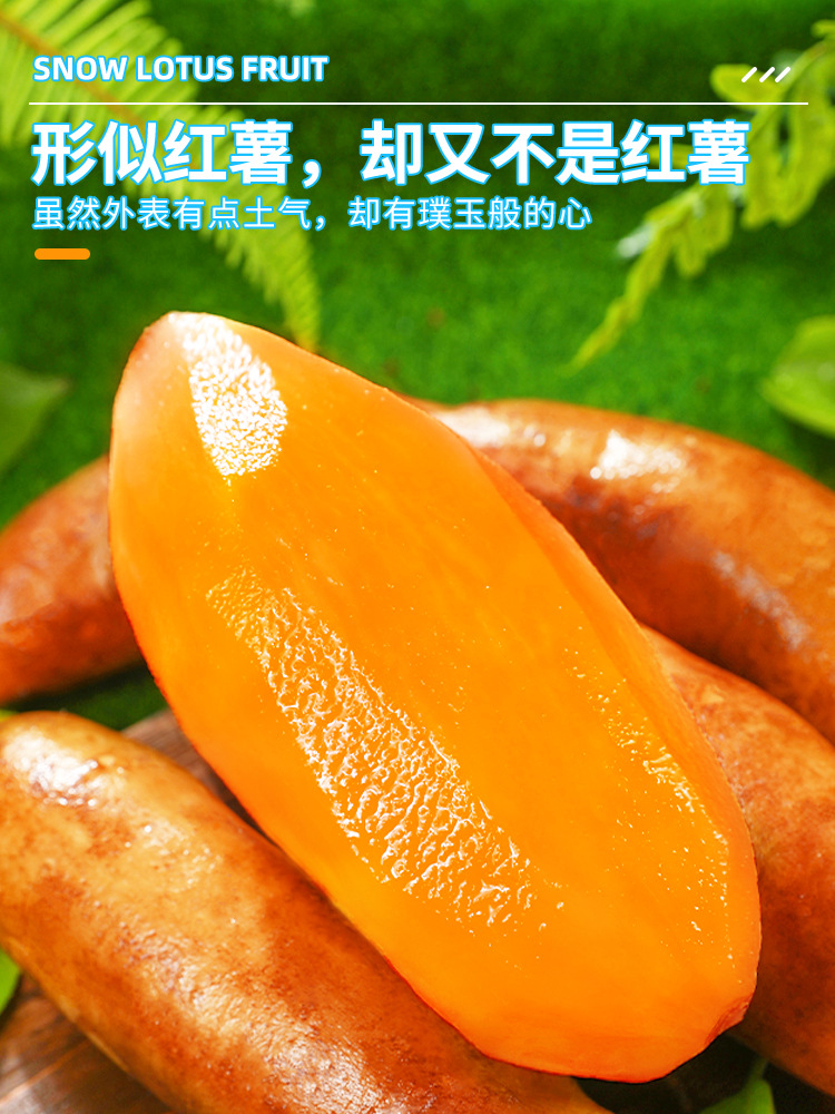 Tianshan Snow Lotus Fruit 6kg Fresh Fruit Seasonal Yunnan Pregnant Women Red Heart Snow Lotus Fruit Yellow Heart Special Full Box Free Shipping