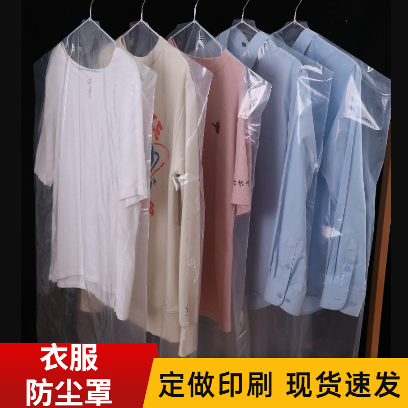 Clothes Dust Cover Transparent Hanging Clothes Bag Household Dust Bag Clothes Cover Dry Cleaning Shop Disposable Coat Suit Cover