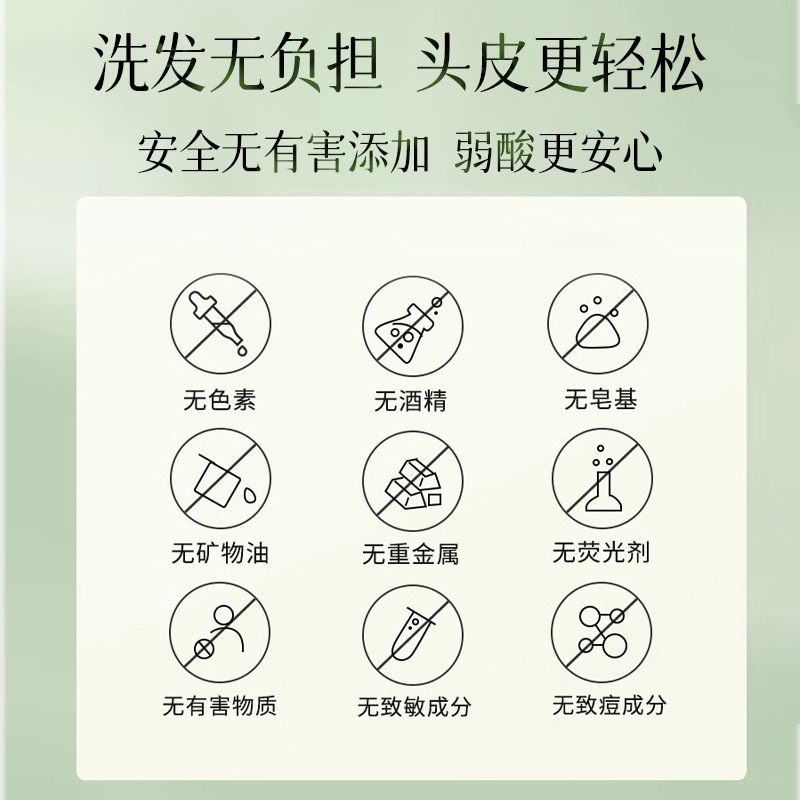 Grass Valley Qinghua Shampoo Conditioner genuine goods Wash and Protect suit Oil Control Fluffy Anti-dandruff and Anti-itch Shampoo Shampoo Cream