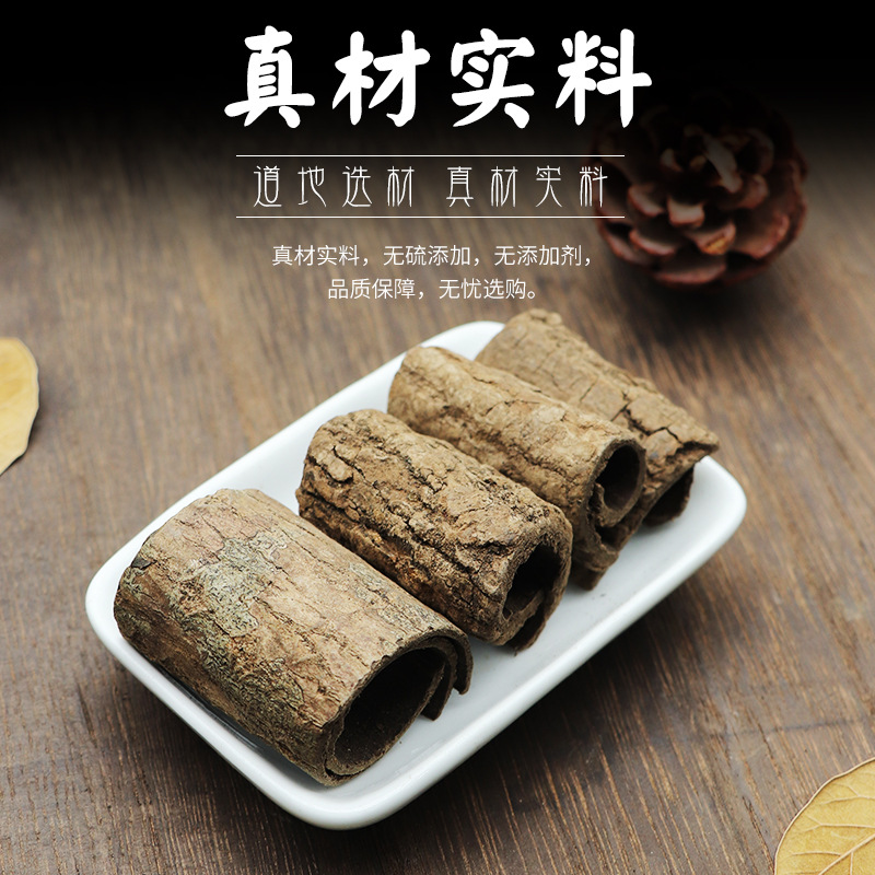 Pan-Fried Eucommia Chinese Medicinal Material Salted Eucommia Tablets Salted Eucommia Cooked Eucommia Wild Eucommia Bark Free Shipping 500g