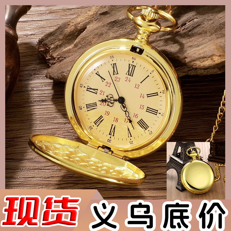 Часы Delta Action Peripheral для мужчин оптом Часы-брелок Saiyed ретро с откидной крышкой мужские часы высокого класса