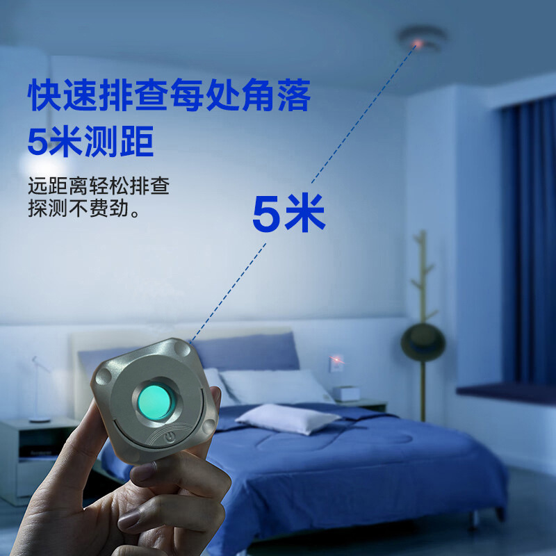 Smart Camera Detector Hotel Anti-Peeping Anti-Shooting USB Infrared Detector Manufacturer Wholesale