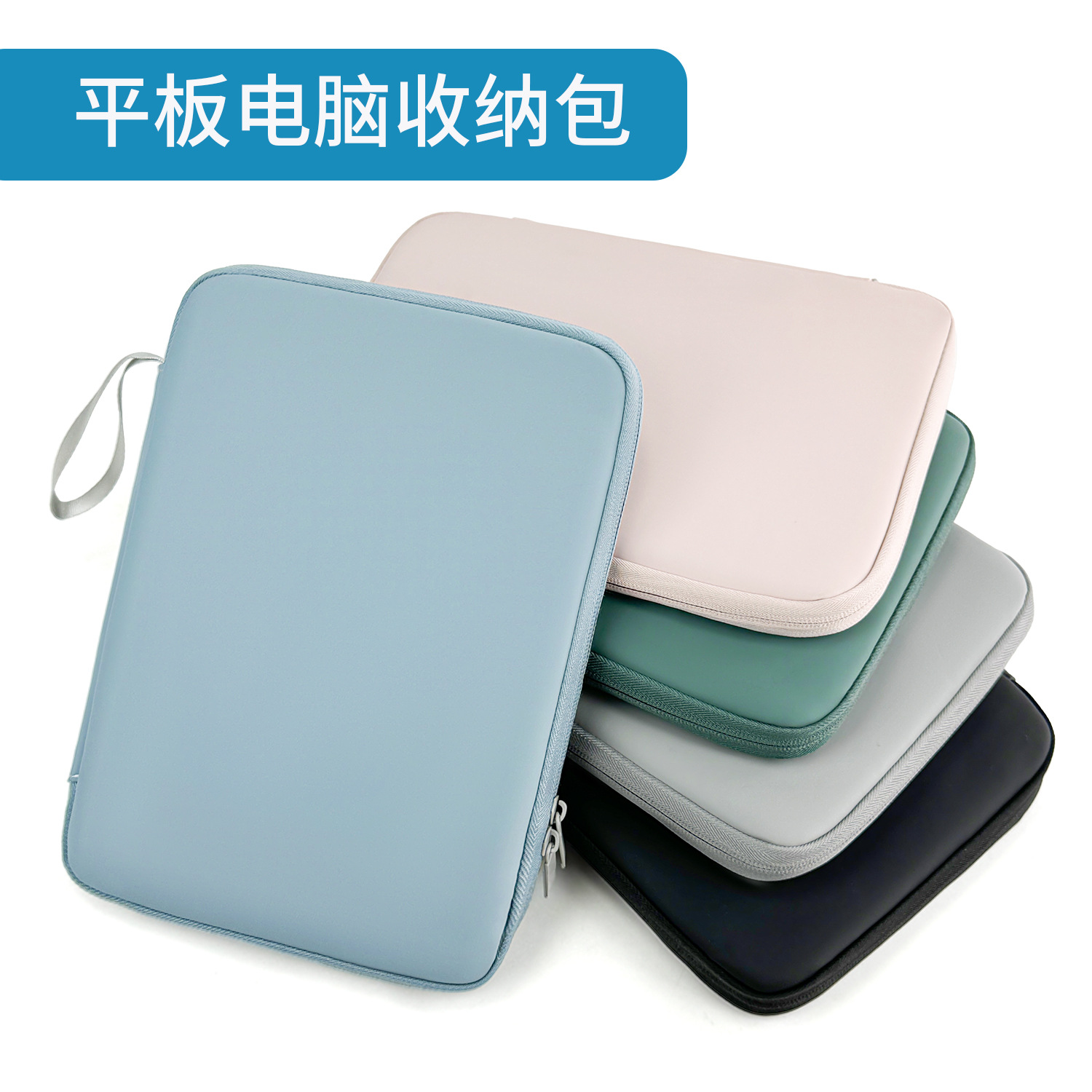 Чехол для планшета 11 дюймов Защитный чехол для Apple iPad Huawei Xiaomi Аксессуары для планшетов Косметичка